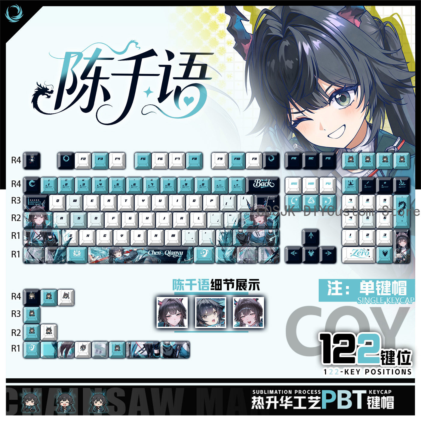 Gaming Keyboard Top - 122 Tuşları Anime Chen Qianyu Arknights: