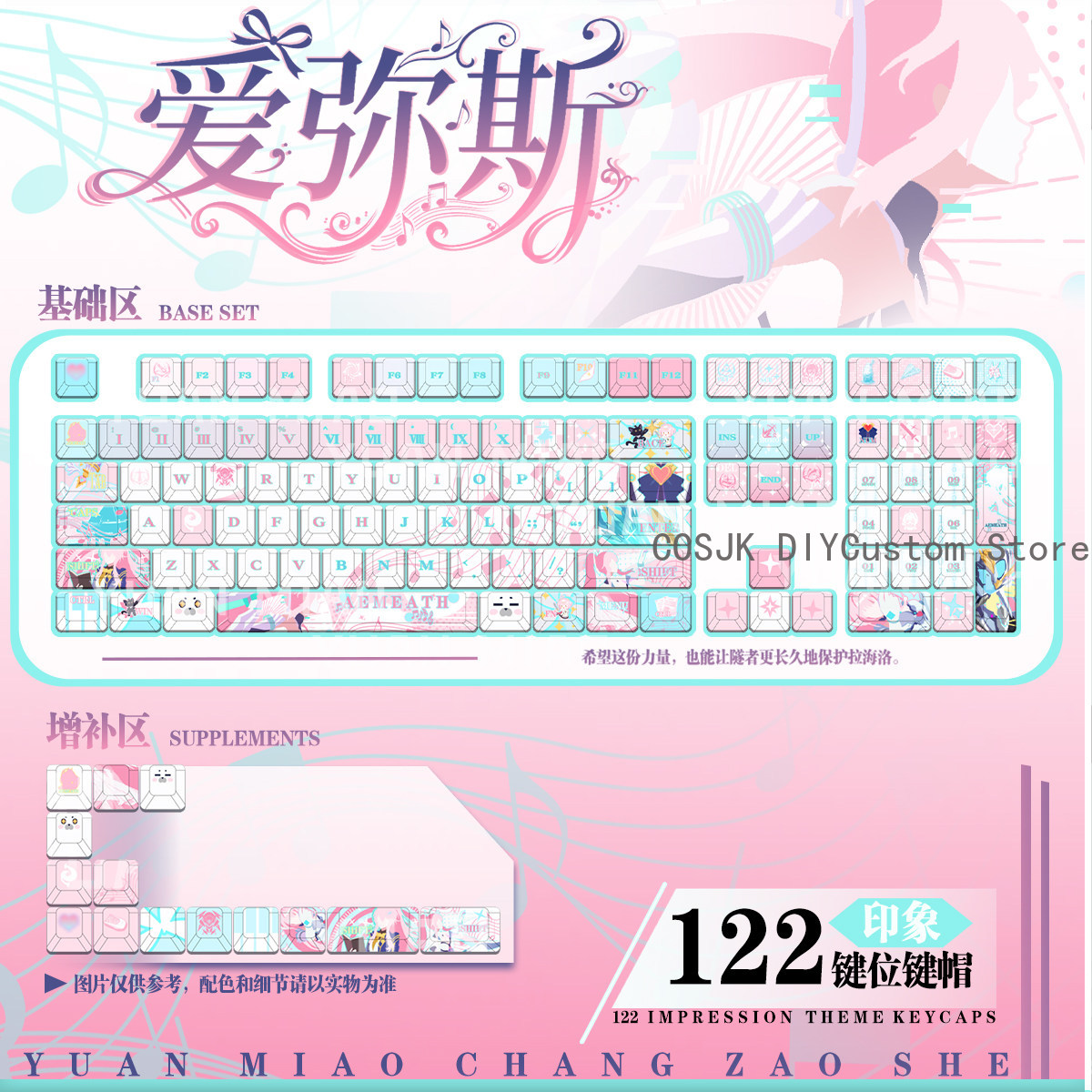 122 Tuşları Anime Wuthering Wa - Gaming Keyboard Top incelemesi ve fiyatı