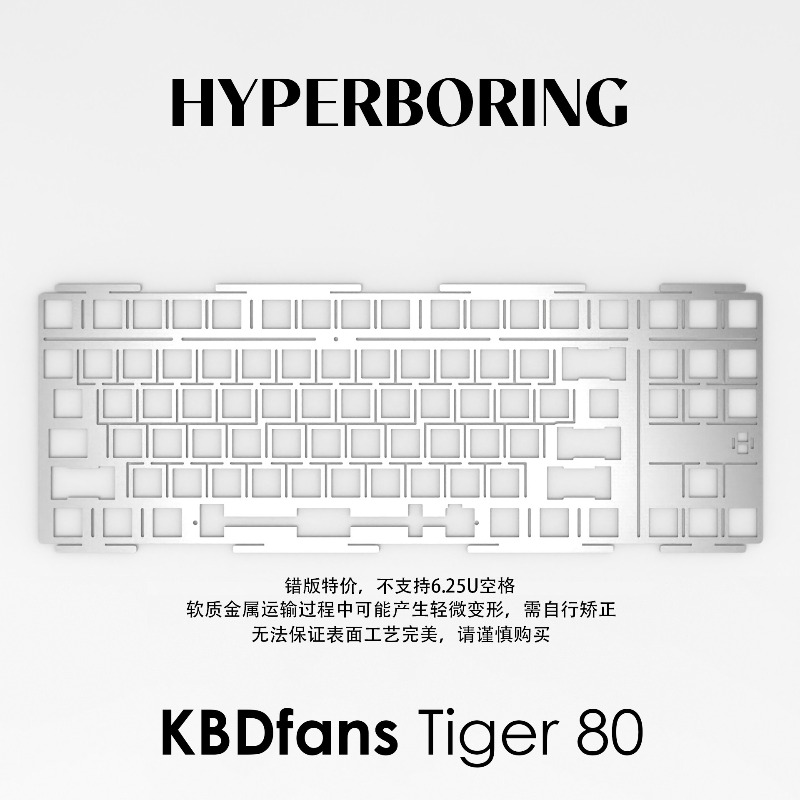 HYPERBORING Tiger80 Klavye Kon - Gaming Keyboard Ergonomic incelemesi ve fiyatı